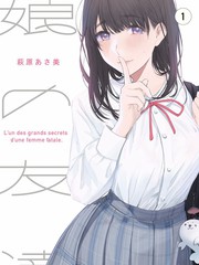 妖灵篇 妖神记漫画篇章卡片